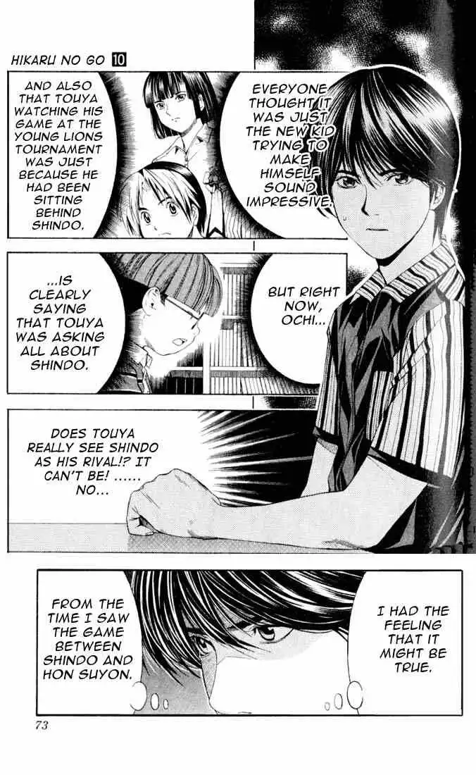 Hikaru no go Chapter 82 3